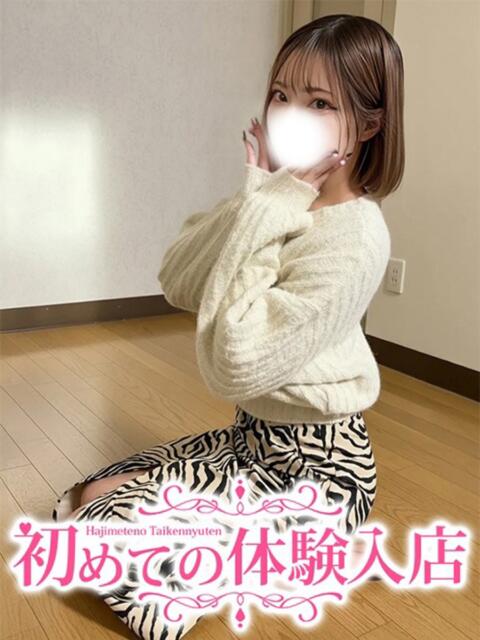 みな♪オシャレ可愛い♪ 初めての体験入店（デリヘル）