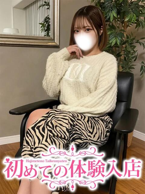 みな♪オシャレ可愛い♪ 初めての体験入店（デリヘル）