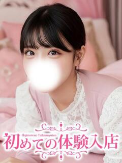 あんな☆アイドル系美少女☆ 初めての体験入店（池袋/デリヘル）