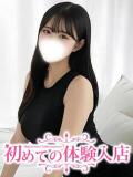 めい♪渋谷凪〇似美少女 初めての体験入店（池袋/デリヘル）
