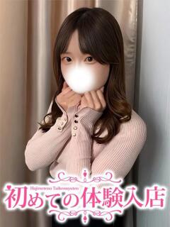 まおみ♪大手で働くOL♪ 初めての体験入店（池袋/デリヘル）