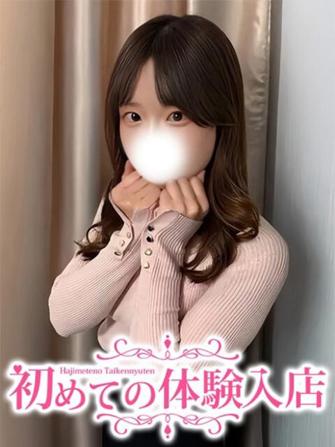 まおみ♪大手で働くOL♪ 初めての体験入店（デリヘル）