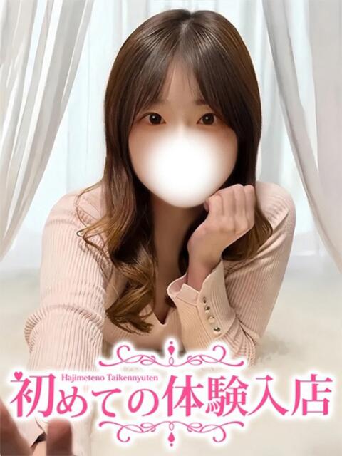 まおみ♪大手で働くOL♪ 初めての体験入店（デリヘル）