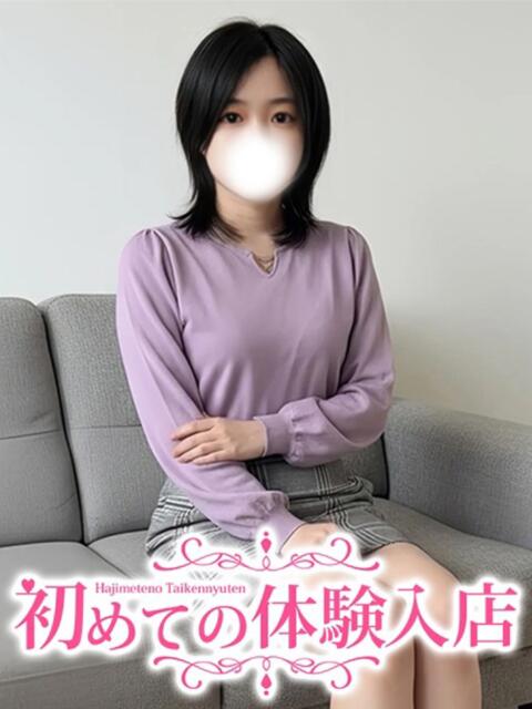 あおい♪Fカップ細身♪ 初めての体験入店（デリヘル）