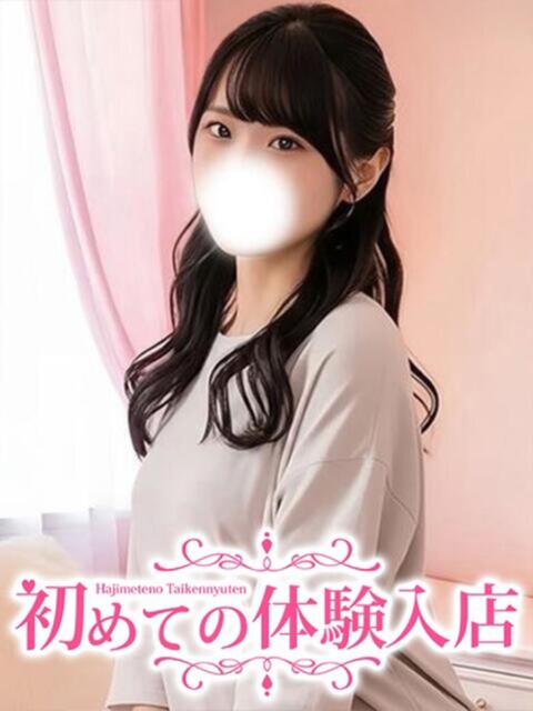 らら♪初々しさ満点素人系♪ 初めての体験入店（デリヘル）