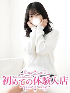 ここみ♪あざと可愛い小悪魔♪ 初めての体験入店（池袋/デリヘル）