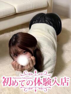 みなみ♪♪現役の慶〇大生♪ 初めての体験入店（池袋/デリヘル）