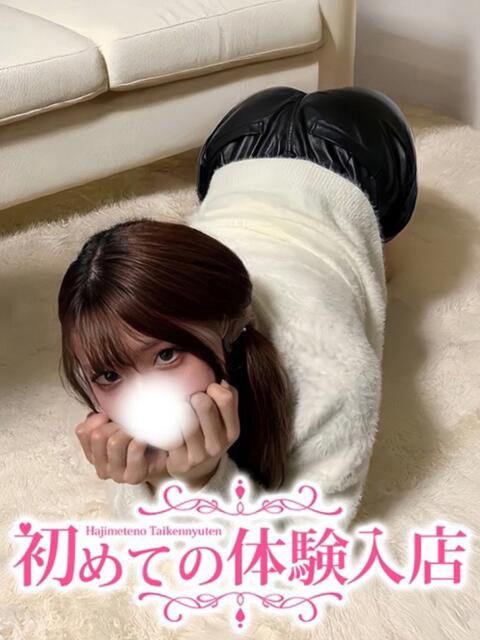 みなみ♪♪現役の慶〇大生♪ 初めての体験入店（デリヘル）