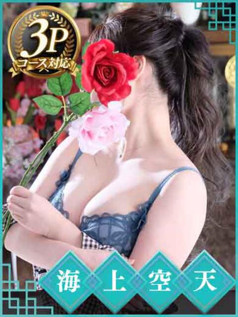 えいる 海上空天 SHANGHAI HEAVEN（トクヨク（ファッションヘルス））