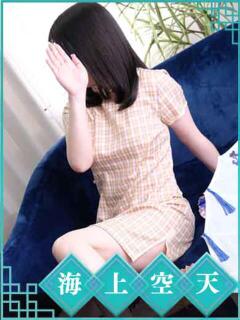 つむぎ 海上空天 SHANGHAI HEAVEN（中洲/ヘルス）