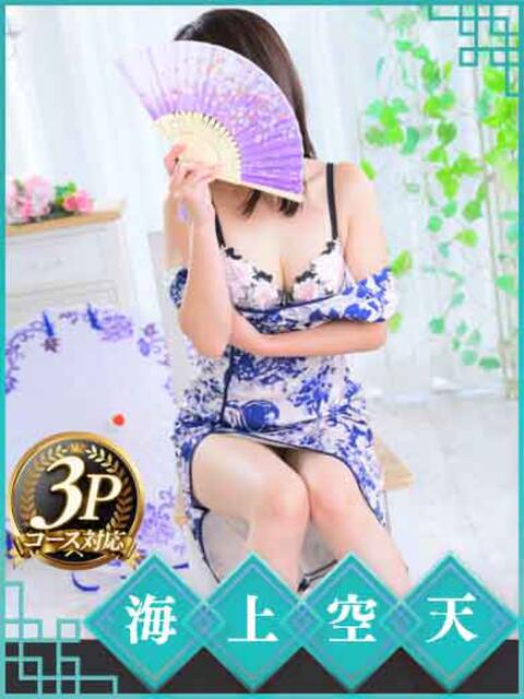 ゆき 海上空天 SHANGHAI HEAVEN（トクヨク（ファッションヘルス））