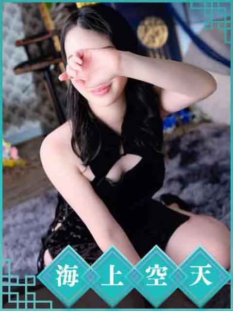 あやね 海上空天 SHANGHAI HEAVEN（トクヨク（ファッションヘルス））