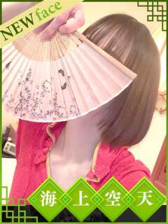 まふゆ 海上空天 SHANGHAI HEAVEN（中洲/ヘルス）