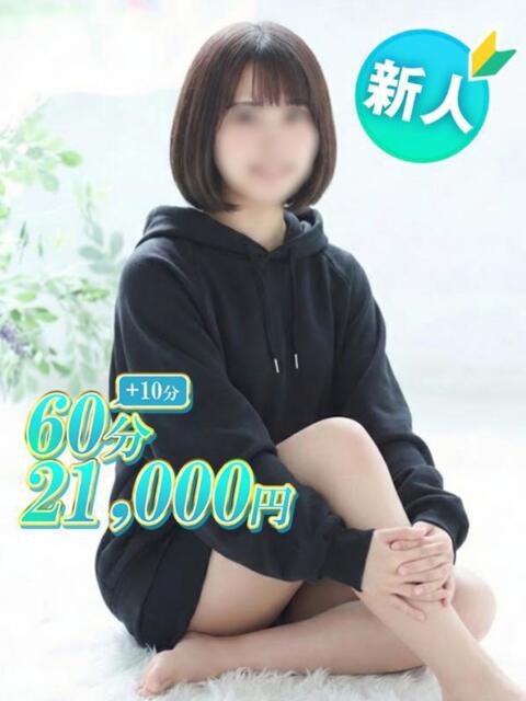 すず☆期待の超新星☆ 渋谷初！素人女子大生専門店 渋谷現役女子大生図鑑（デリヘル）