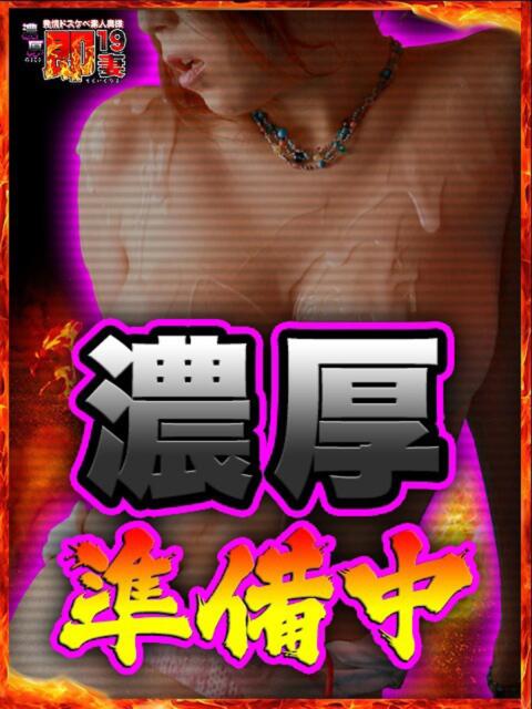 ののか 濃厚即19妻(デリヘル)