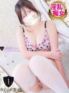 さく One More 奥様　西船橋店（船橋/デリヘル）