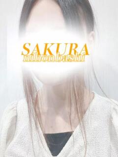 よつば 奥様さくら日本橋店（日本橋/ホテヘル）