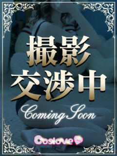 ルナ こすらぶ鹿児島店（天文館/デリヘル）