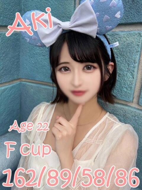 あき ニューティアラ（ソープランド）