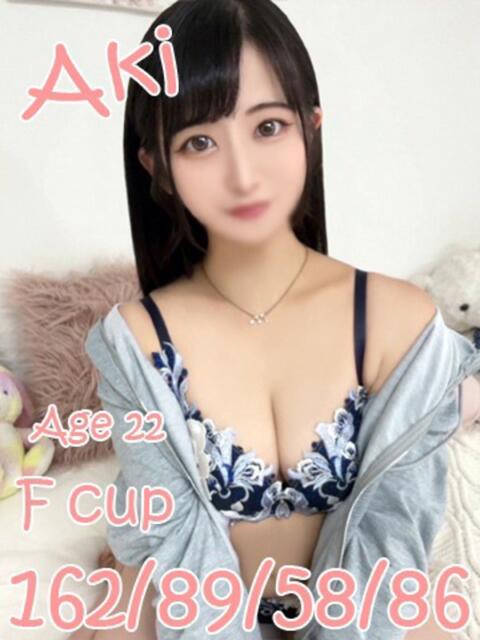 あき ニューティアラ（ソープランド）