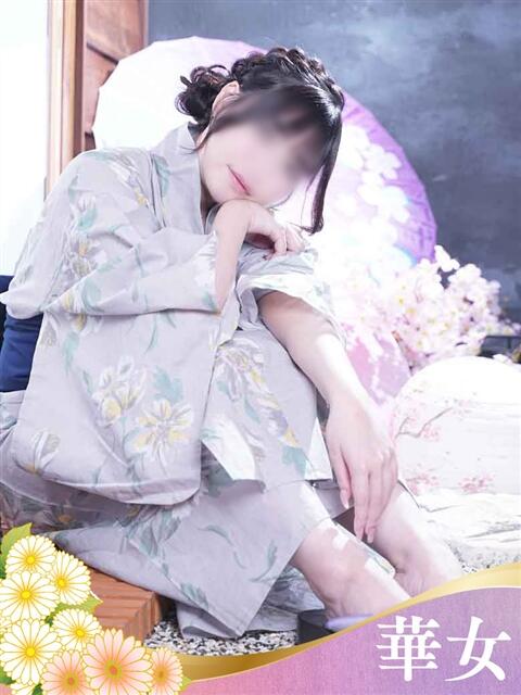 ゆる 華女（すすきの）（ファッションヘルス）