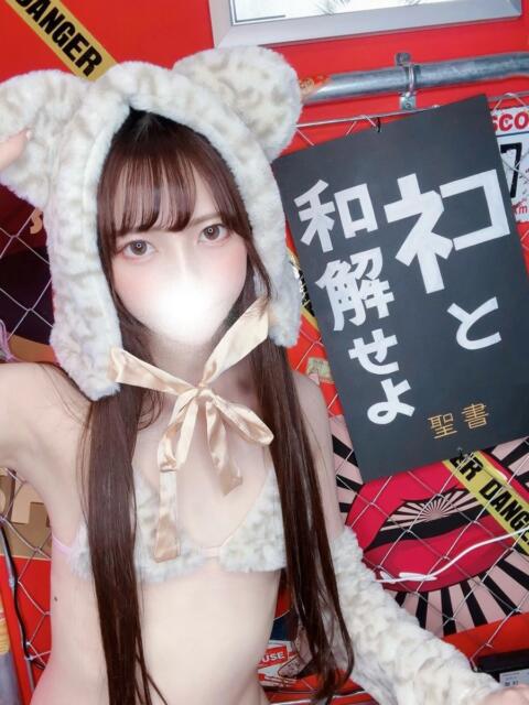 みおねこ SWITCH（スイッチ）新宿店（出張M性感）