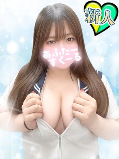 まなみ あふたーすくーる本店（セクキャバ）