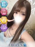 まりん FROZEN(フローズン)（薬研堀/ソープ）