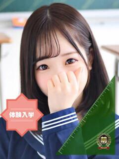 ゆうか☆最高の素材！見っけ～♪ 妹系イメージSOAP萌えフードル学園 大宮本校（大宮/ソープ）