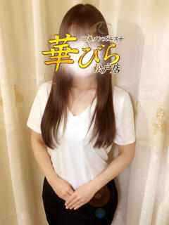 ひなた 回春メンズエステ 華びら（松戸/デリヘル）