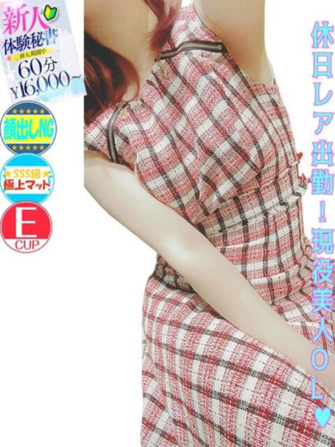 有村　まい スタイリッシュ秘書（ソープランド）