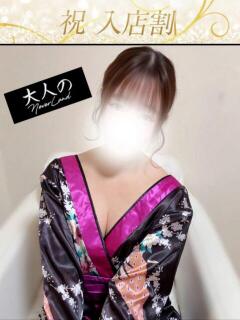 はな 大人のNEVERLAND（北坂戸/メンズエステ）