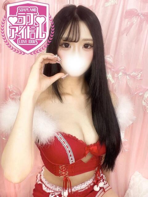 羽月じゅり ラブアイドル（ソープランド）
