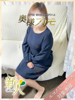 ゆき 奥様プリモ（松戸/デリヘル）