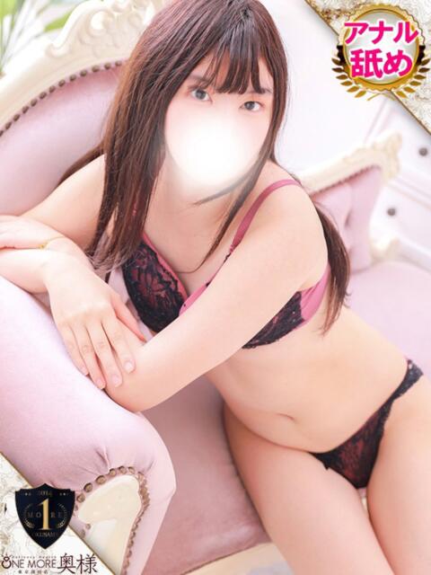 ゆな One More奥様　厚木店（デリヘル）