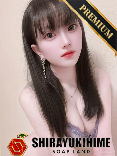 成瀬　心愛【プレミア嬢】 しらゆき姫　必ず見つかる！貴方のお姫様（ソープランド）