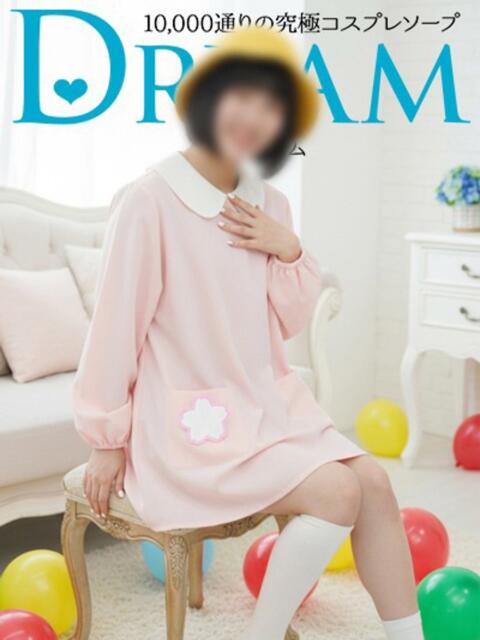 しろな ドリーム水戸（ソープランド）