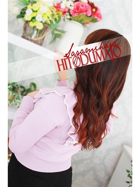 智景(ちかげ) 相模原人妻城（人妻路上待ち合わせデリヘル）