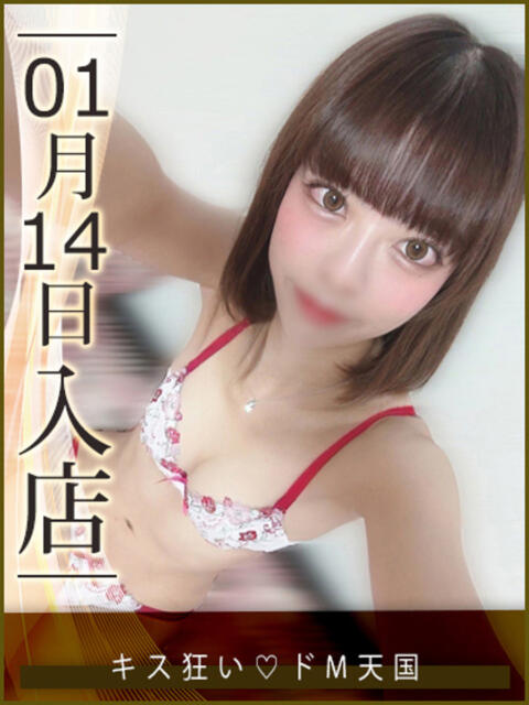 初瀬りり ウルトラハピネス（デリヘル）