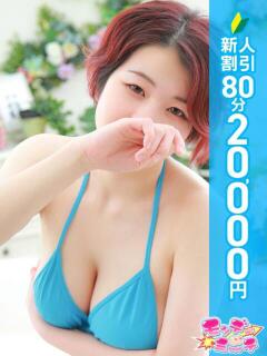 もみじ 池袋モンデミーテ（シンデレラグループ）（池袋/デリヘル）