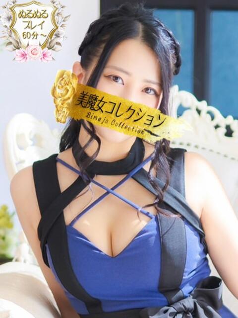 桜希(さき)♥美の極みマット美女 美魔女コレクション（ソープランド）