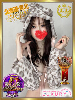 ほたる ラブ・アンド・ラブ（川反/ソープ）