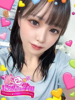 リコナ※敏感過ぎて潮吹きます♪ きらめけ！にゃんにゃん学園in大宮（大宮/デリヘル）