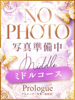 あやか プロローグ-序章-浜松店（浜松/デリヘル）