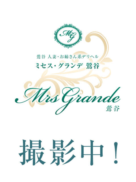 楓（かえで） ミセス グランデ（若妻・人妻デリヘル）