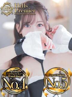 りんね♡美貌に宿る、優艶のG Hills Premier（中央街/デリヘル）