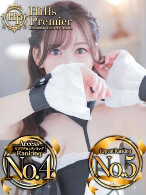 りんね♡美貌に宿る、優艶のG Hills Premier（デリヘル）