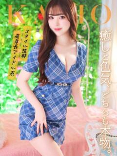 かほ コートダジュール（吉原/ソープ）