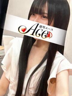 すみれ Ace(エース)（雄琴/ソープ）