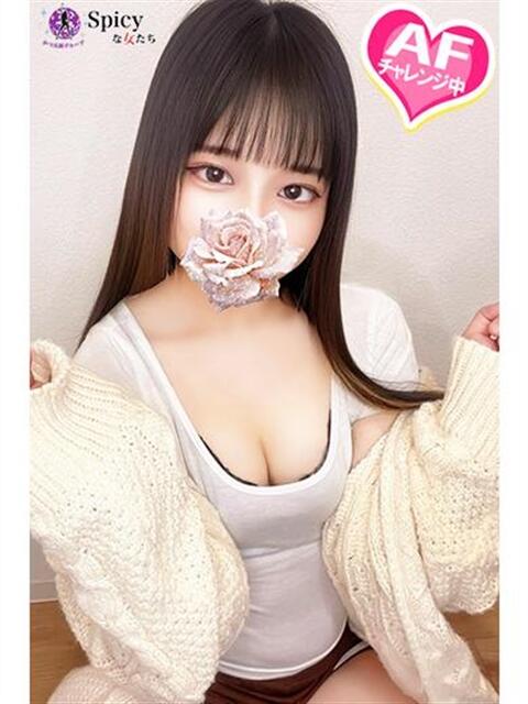 その spicyな女たち（デリヘル）